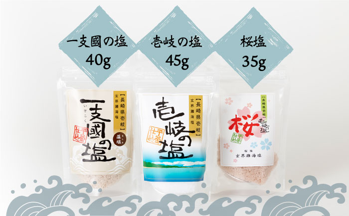 【全3回定期便】壱岐の塩と海藻セット 【下久商店株式会社】[JBZ019] 30000 30000円