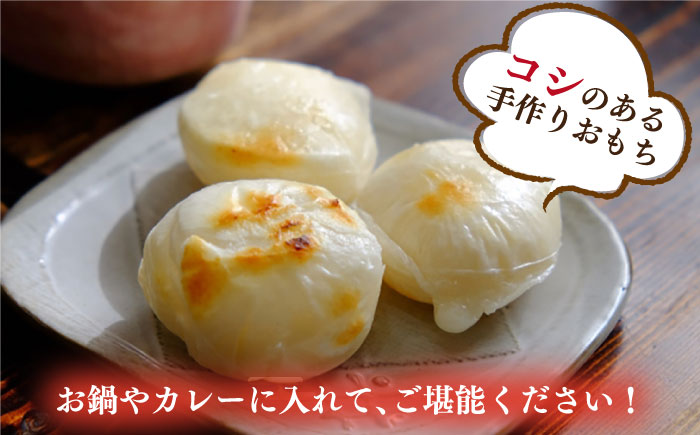 【お歳暮対象】【年内発送】壱岐のおもち 4袋 《壱岐市》【下久商店株式会社】 餅 お餅 お雑煮 12000 12000円 [JBZ046] 米