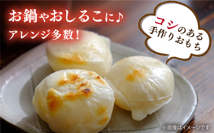 【全2回定期便】壱岐のおもち 4袋 《壱岐市》【下久商店株式会社】 餅 お餅 お雑煮 もち 小分け [JBZ073]