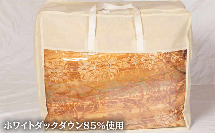 【ニューゴールドラベル】羽毛布団 【シングル】 ホワイトダックダウン85%使用 長崎県壱岐産【壱岐工芸】 [JCD012] 羽毛掛け布団 ふとん 本掛け 布団 127000 127000円