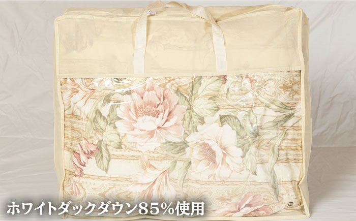 【ニューゴールドラベル】羽毛肌布団 【シングル】 ホワイトダックダウン85%使用 長崎県壱岐産【壱岐工芸】 [JCD024] 羽毛肌掛け布団 ふとん ダウンケット 夏用 布団 74000 74000円  羽毛布団