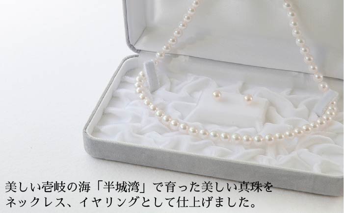 真珠 ネックレス イヤリング セット 《壱岐市》【上村真珠】[JCE001] 400000 400000円 40万円 アクセサリー