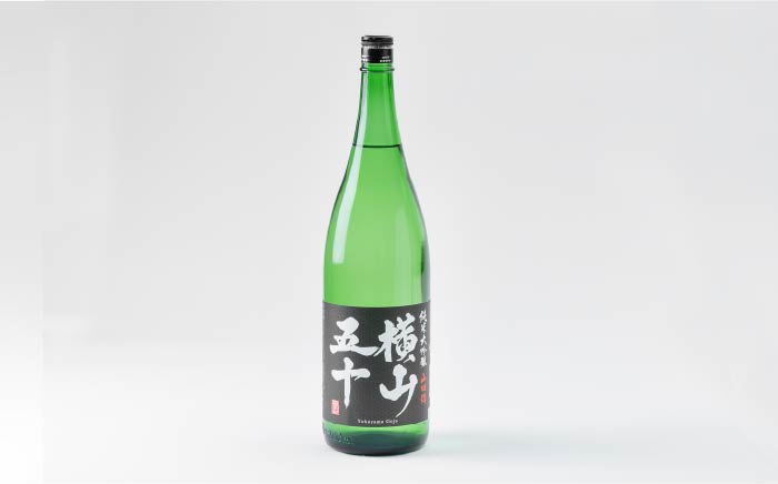 純米大吟醸 横山五十BLACK 1800ml [JCG012] 日本酒 純米大吟醸 大吟醸 酒 お酒 ギフト 敬老の日 のし プレゼント 19000 19000円 のし プレゼント ギフト