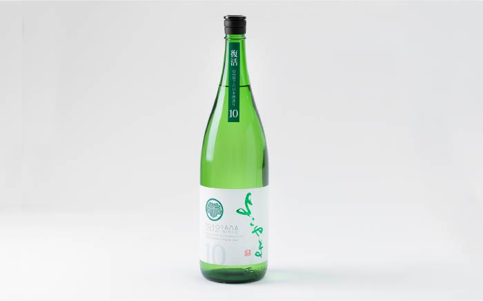 日本酒 純米吟醸 よこやまSILVER10 生酒 重家酒造  1,800ml   《壱岐市》【ヤマグチ】[JCG033] 吟醸酒 お酒 17000 17000円  のし プレゼント ギフト