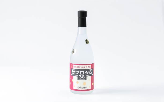 重家酒造 サブロック 720ml×2本（36度）《壱岐市》【ヤマグチ】[JCG042] 焼酎 お酒 むぎ焼酎 壱岐焼酎 本格焼酎 熟成 セット ギフト プレゼント 敬老の日 20000 20000円 麦焼酎
