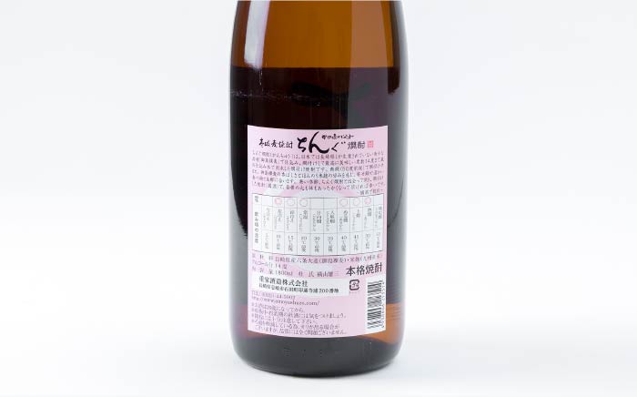 【先行予約】重家酒造 熱燗ちんぐ 1,800ml【2025年11月以降順次発送】《壱岐市》【ヤマグチ】 [JCG046] 焼酎 むぎ焼酎 麦焼酎 酒 お酒 ギフト 敬老の日 のし プレゼント 12000 12000円  のし プレゼント ギフト