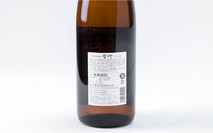 重家酒造 雪洲 1,800ml [JCG048] 焼酎 麦焼酎 焼酎 お酒 ギフト 敬老の日 のし プレゼント 10000 10000円 のし プレゼント ギフト