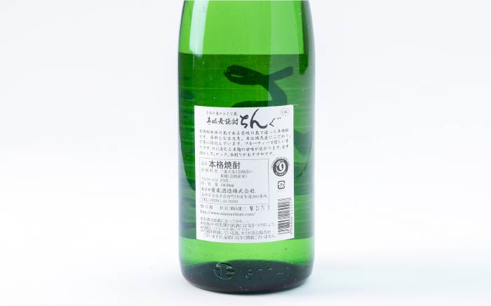 【全6回定期便】重家酒造 白ちんぐ 1,800ml [JCG097] 焼酎 麦焼酎 むぎ焼酎 本格焼酎 酒 お酒 25度 78000 78000円