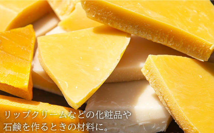 日本蜜蜂 ミツロウ 1kg 《壱岐市》【憲ちゃんハチミツ】[JCL013] 蝋燭 蜜蝋 ロウソク ろうそく 日本蜜蜂  ギフト プレゼント 贈り物 はちみつ 50000 50000円 5万円