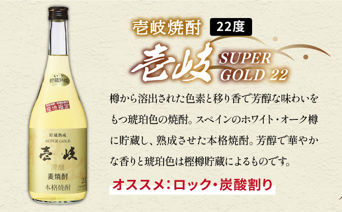 麦焼酎 玄海酒造飲み比べ 3種6本セット [JCM036]   4万 40000 40000円 4万円