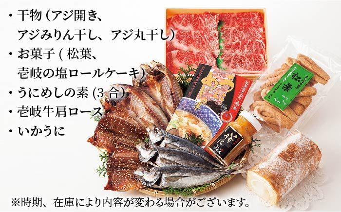 干物 壱岐のおもてなしセット【紫陽花】 《壱岐市》【汐彩屋】[JCT004] 32000 32000円