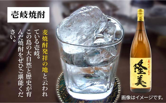 【年内発送】麦焼酎 お酒 隆美焼酎 25度 1800ml [JDB096] 11000 11000円 のし ギフト