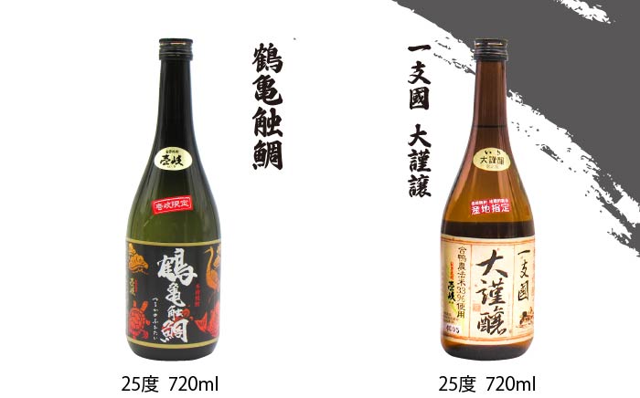 麦焼酎 お酒 飲み比べ 玄海酒造ベストセレクション 720ml 6本入りセット [JDB097] 35000 35000円  のし ギフト