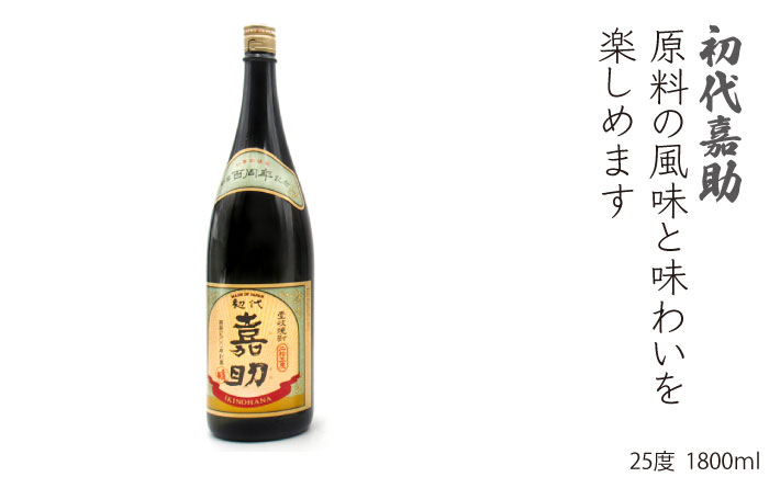 【年内発送】麦焼酎  壱岐の華酒造 飲み比べ 1800ml 一升瓶 3本入りセット  【天下御免】[JDB115] 30000 30000円  のし ギフト
