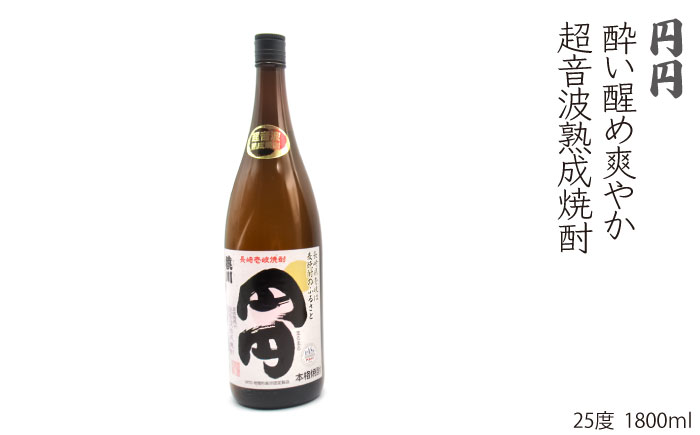 麦焼酎 飲み比べ 猿川伊豆酒造 1800ml 一升瓶 3本入りセット【天下御免】 [JDB116] 28000 28000円  のし ギフト