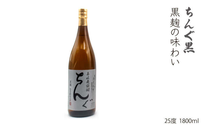麦焼酎 飲み比べ 重家酒造  1800ml 一升瓶 3本入りセット 【天下御免】[JDB117] 33000 33000円  のし ギフト