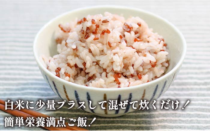 【予約受付中】 赤米 4kg （1kg入り × 4袋）  原の辻遺跡《壱岐市》【天下御免】 [JDB123] 13000 13000円