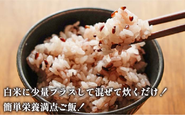 黒米 2kg （1kg入り × 2袋） 原の辻遺跡《壱岐市》【天下御免】 [JDB125] 13000 13000円