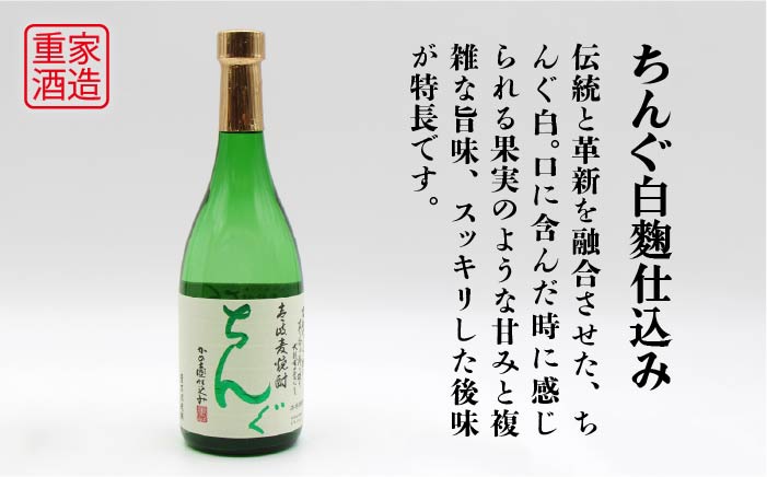 【全6回定期便】壱岐スーパーゴールド22度とちんぐのセット [JDB172]   90000 90000円 9万円