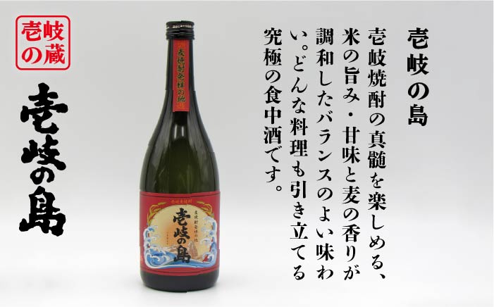 【全3回定期便】壱岐の島 25度と壱岐スーパーゴールド22度のセット [JDB210] 39000 39000円