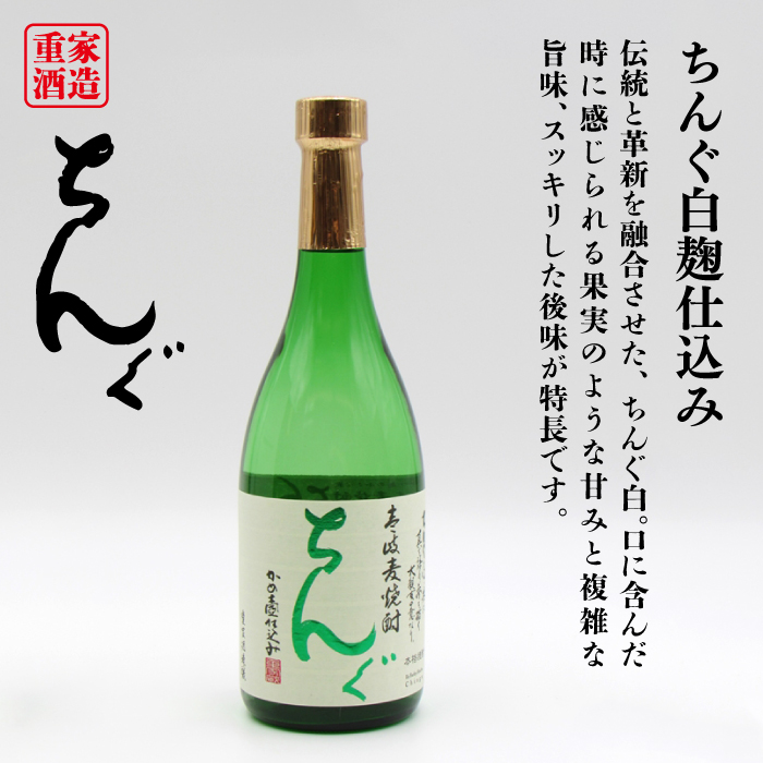 【全12回定期便】壱岐の島 伝匠 とちんぐのセット [JDB254] 156000 156000円