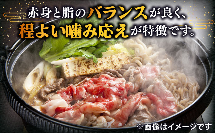 【全12回定期便 】特選 壱岐牛 肩ロース （すき焼き・しゃぶしゃぶ）400g《壱岐市》【土肥増商店】 肉 牛肉 すき焼き しゃぶしゃぶ 鍋 赤身 [JDD026] 264000 264000円