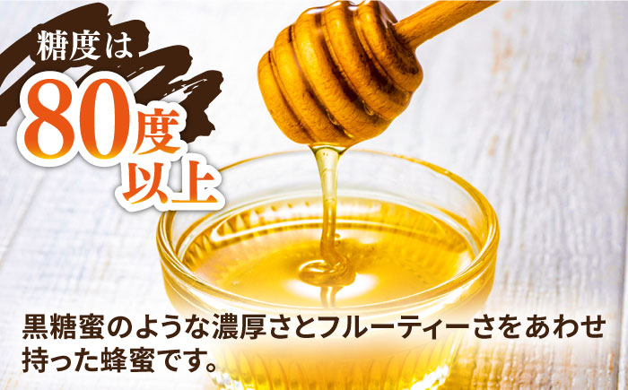 壱岐桃源郷蜂蜜 450g × 1本 《壱岐市》【角丸】 [JDK057] 34000 34000円 はちみつ