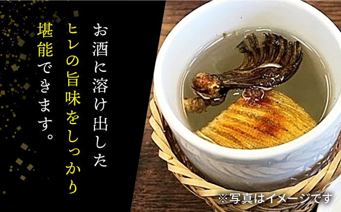 ヒレ酒用ヒレ（50杯分）《壱岐市》【株式会社なかはら】 [JDT016] ひれ酒 酒 日本酒 ヒレ トラフグ 大容量 18000 18000円