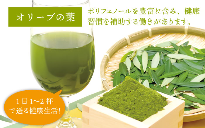 【全3回定期便】オリーブリーフパウダー [JDU009] 定期便 オリーブリーフ オリーブ 健康 ポリフェノール 36000 36000円