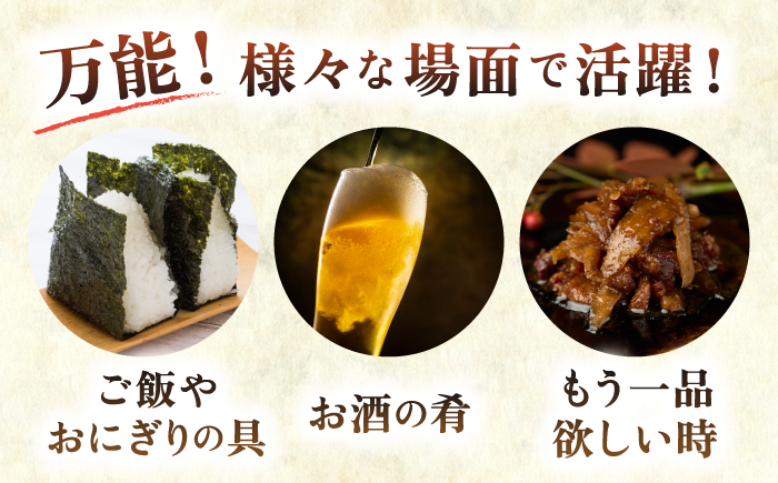 壱岐牛しぐれ煮・プレーン4個入り《壱岐市》【壱岐フードファクトリー】常温配送 壱岐牛 しぐれ煮 [JDW045]