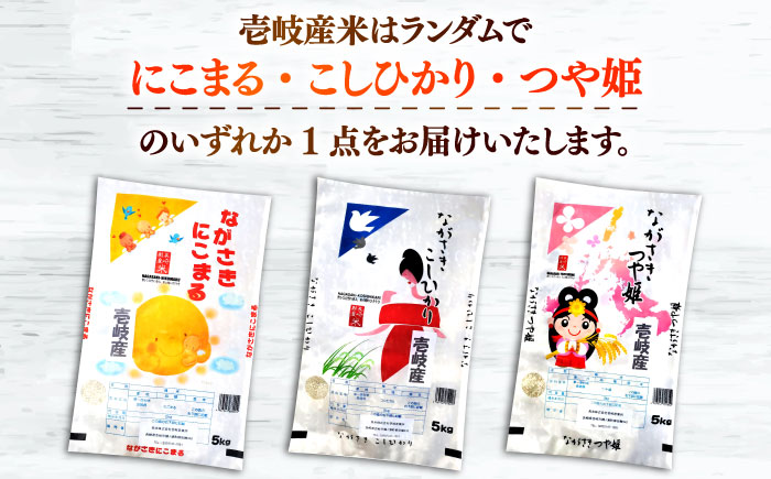 壱岐産米と壱岐牛カレープレミアムセット 《壱岐市》【壱岐フードファクトリー】 白米 ごはん ご飯 カレー レトルト 食品 レンジ 仕送り 肉 牛肉 和牛 壱岐牛 [JDW155]
