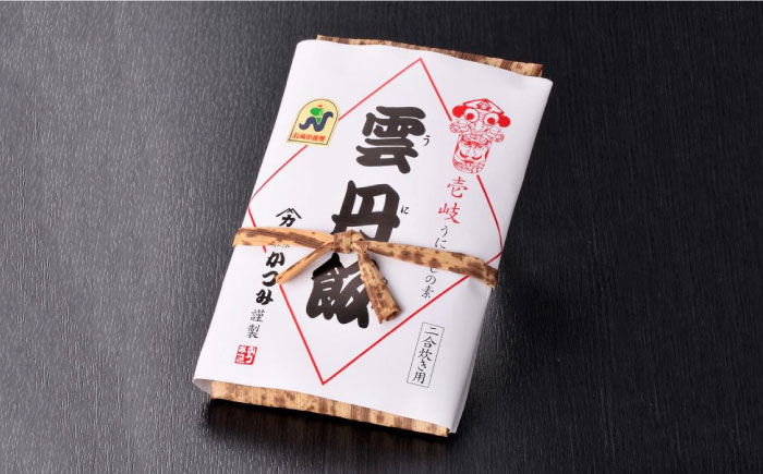 ご飯と一緒に炊くだけ！さざえ入りうにめしの素（二合炊き） 90g《壱岐市》【かつみ】 [JEB001] ウニ 雲丹 雲丹飯 お手軽 10000 10000円