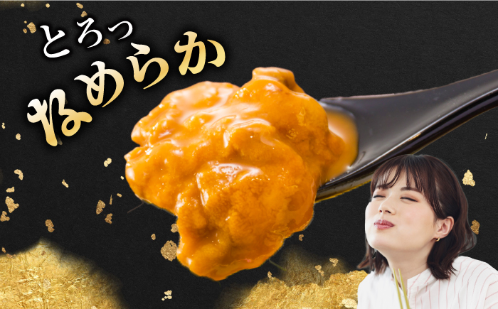 【お歳暮対象】【年内発送】数量限定！壱岐の生うに 60g×1本《壱岐市》【大幸物産】生ウニ 生雲丹 ウニ 雲丹 希少 産地直送 冷凍配送 17000円 17000 1.6万円 [JEH024]