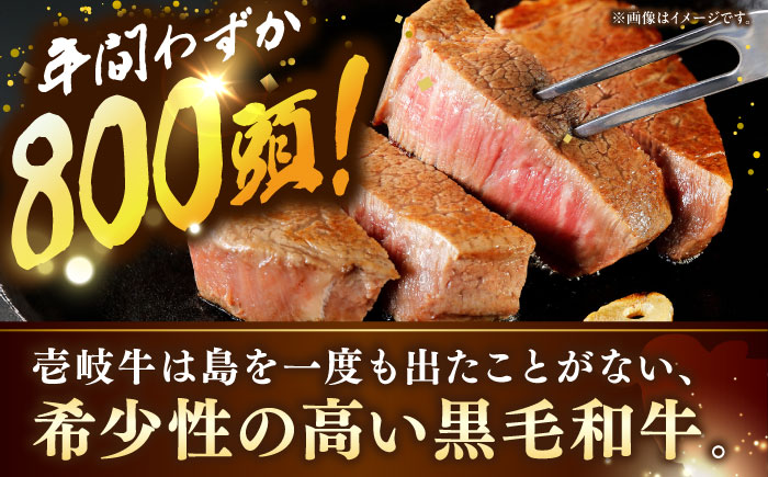 極上 壱岐牛 A5ランク 赤身 希少部位 ステーキ 200g×4枚 部位おまかせ（雌）《 壱岐市 》【 KRAZY MEAT 】 [JER004] 51000 51000円 その他・加工品