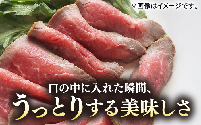【全3回定期便】極上 壱岐牛 A5ランク ローストビーフ 200g×4個（雌）《 壱岐市 》【 KRAZY MEAT 】 [JER012] 180000 180000円
