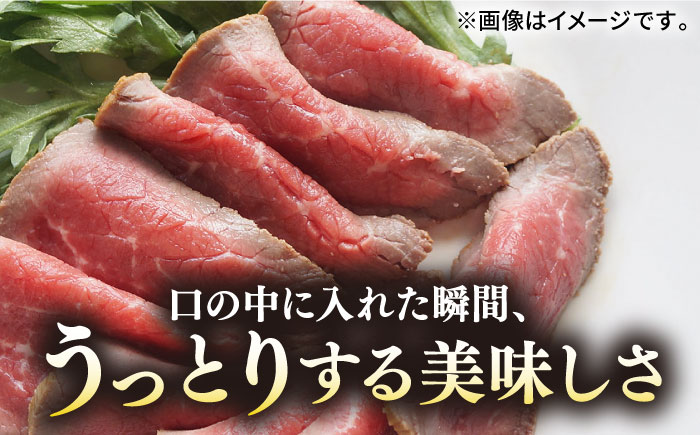 【全6回定期便】極上 壱岐牛 A5ランク ローストビーフ 200g×4個（雌）《 壱岐市 》【 KRAZY MEAT 】 [JER013] 360000 360000円