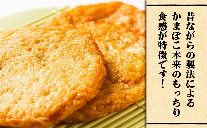 丸天 24枚 《壱岐市》【塚元蒲鉾】 天ぷら さつま揚げ かまぼこ おつまみ [JES001] 15000 15000円 加工品