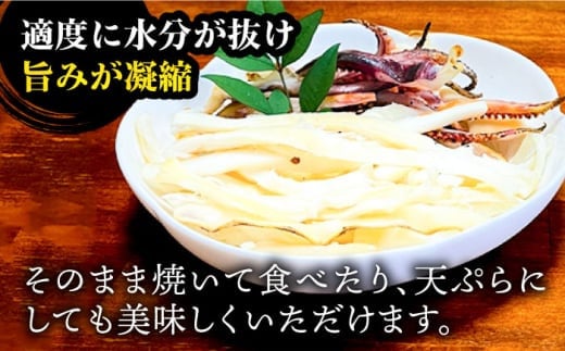 スルメイカ 一夜干し （大）3杯 《壱岐市》【株式会社マルショウ】 いか スルメ おつまみ [JEW010] 13000 13000円