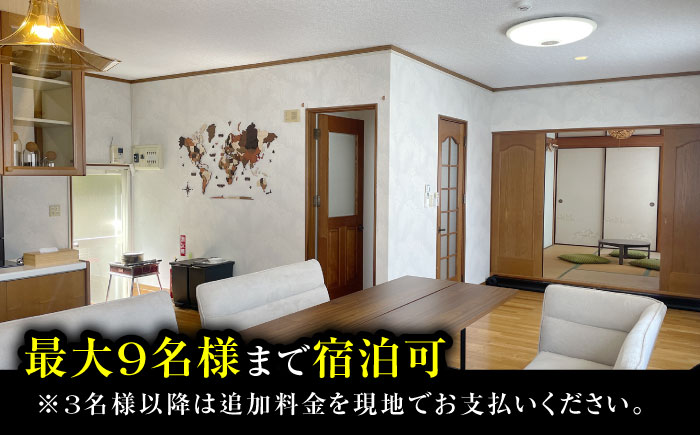 【1泊2日】一棟貸切 りとまる ハウス 壱岐 芦辺 （2名様分）《壱岐市》【株式会社りとまる】 長崎 観光 宿泊 ホテル 貸切 [JFA002] 100000 100000円 10万円 宿泊券