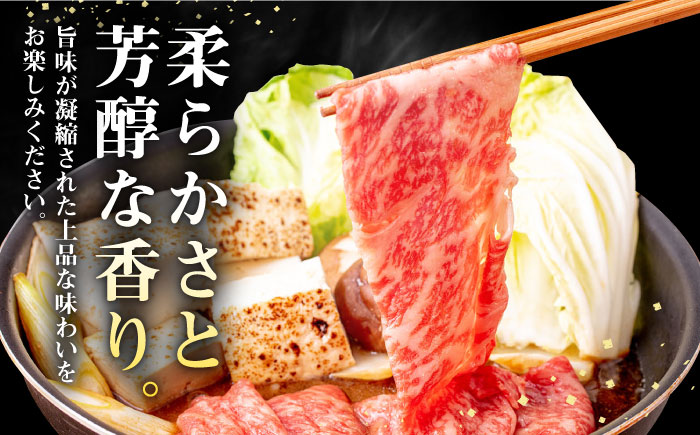 【全12回定期便】 壱岐牛 ローススライス（すき焼き・しゃぶしゃぶ・焼肉） 500g《壱岐市》【株式会社イチヤマ】 肉 牛肉 ロース スライス [JFE043]   400000 400000円 40万円