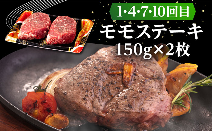 【全12回定期便】 壱岐牛 ステーキ 定期便 《壱岐市》【株式会社イチヤマ】 モモ リブロース サーロイン 赤身 焼肉 [JFE101]