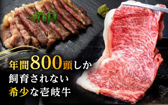 【高島屋選定品】〈壱岐市農業協同組合〉壱岐牛 サーロインステーキ 200g×2枚《壱岐市》 牛肉 サーロイン ステーキ 焼肉 [JFJ006] 30000 30000円