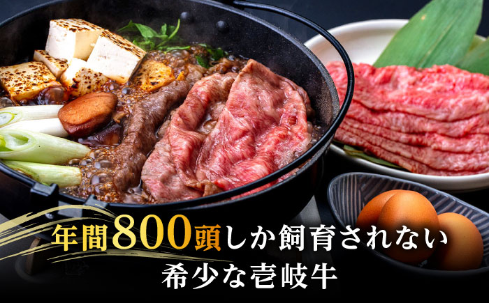 【高島屋選定品】〈壱岐市農業協同組合〉壱岐牛 ロース すき焼き用 600g《壱岐市》 牛肉 鍋 すき焼き しゃぶしゃぶ [JFJ007] 42000 42000円