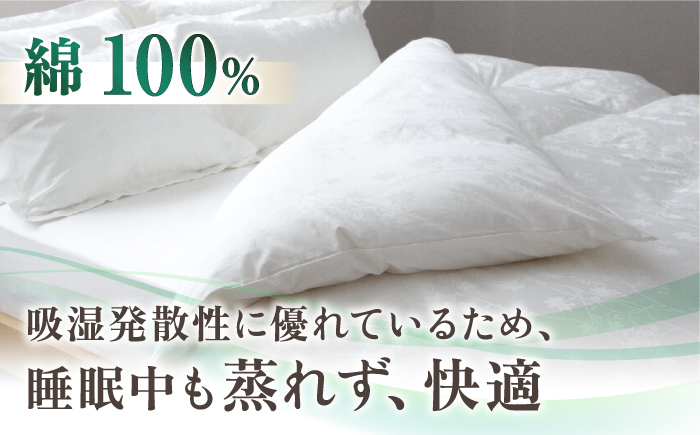 【高島屋選定品】〈富士新幸九州〉キング ボックスシーツ アイビー 綿100％ ジャカード｜数量限定《壱岐市》寝具 国産 日本製 [JFJ076]