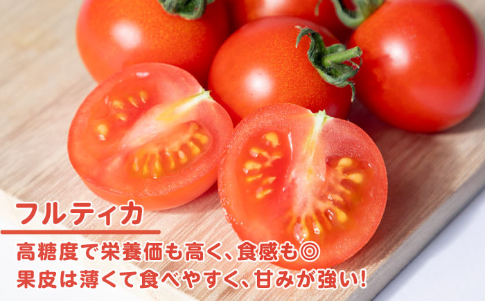 ミディアムトマト バラ 3kg（1.5kg×2箱）《壱岐市》【ISLAND FARM】 トマト 生鮮 野菜 夏 22000 22000円 [JFL002]