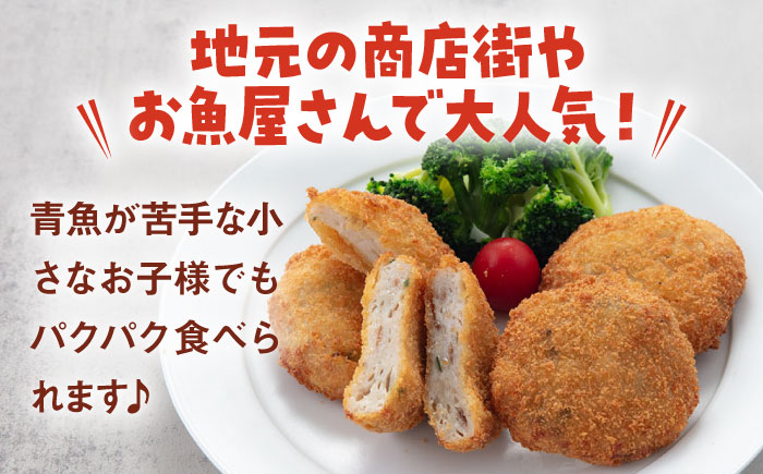 【お歳暮対象】【年内発送】鯵すり身フライ 4個×4袋 《壱岐市》【あかりや】 アジ あじ 鯵 フライ お弁当 おかず おつまみ 簡単調理 小分け 個包装 [JFO002] 加工品