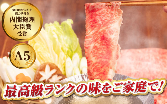 【最高級A5ランク】長崎和牛 極上 サーロインスライス 400ｇ（すき焼き・しゃぶしゃぶ用）《壱岐市》【肉の相川】 牛肉 牛 和牛  霜降り 霜ふり しゃぶしゃぶ すき焼 すき焼き 贈答 ギフト 贈り物 お中元 お歳暮 冷凍配送 A5 [JGB018] 30000 30000円 3万円