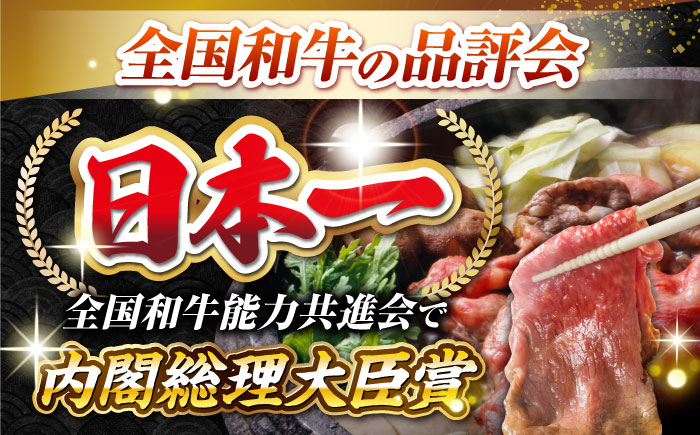【全6回定期便】【A4～A5ランク】長崎和牛 スライスセット 800g（モモ400g・肩ロース200g・リブロース200g）《壱岐市》【シュシュ】 牛 牛肉 和牛 国産 長崎和牛 しゃぶしゃぶ すき焼  リブロース 冷凍配送 A5 小分け [JGE053]