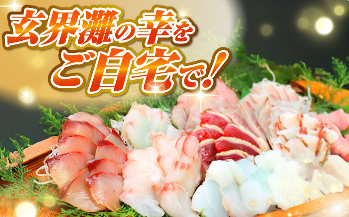 【お歳暮対象】【年内発送】お刺身6パック（1パック60g～80g） 《壱岐市》【魚や 春一番 壱岐商業開発株式会社】 [JGR001]