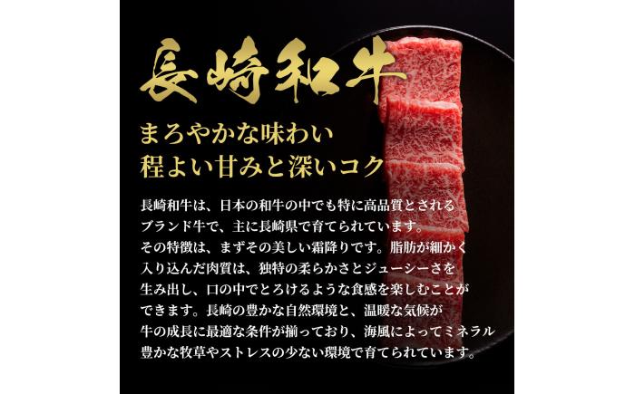 【年内発送】【和牛セレブ】長崎和牛 焼肉 カルビ（トモバラ）400g [JGV008]